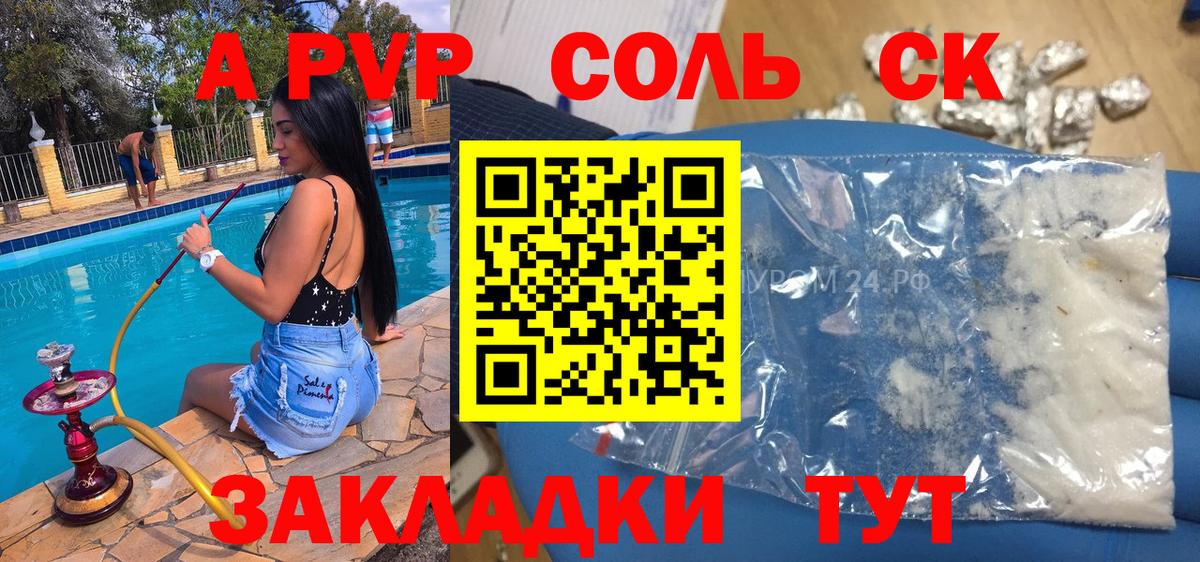 Метадон Великий Устюг