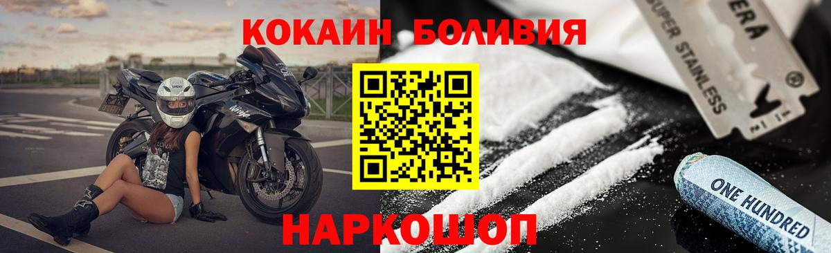 Cocaine Колумбийский Великий Устюг