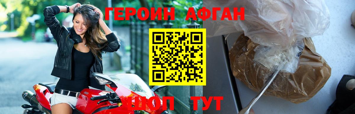 Героин герыч Великий Устюг