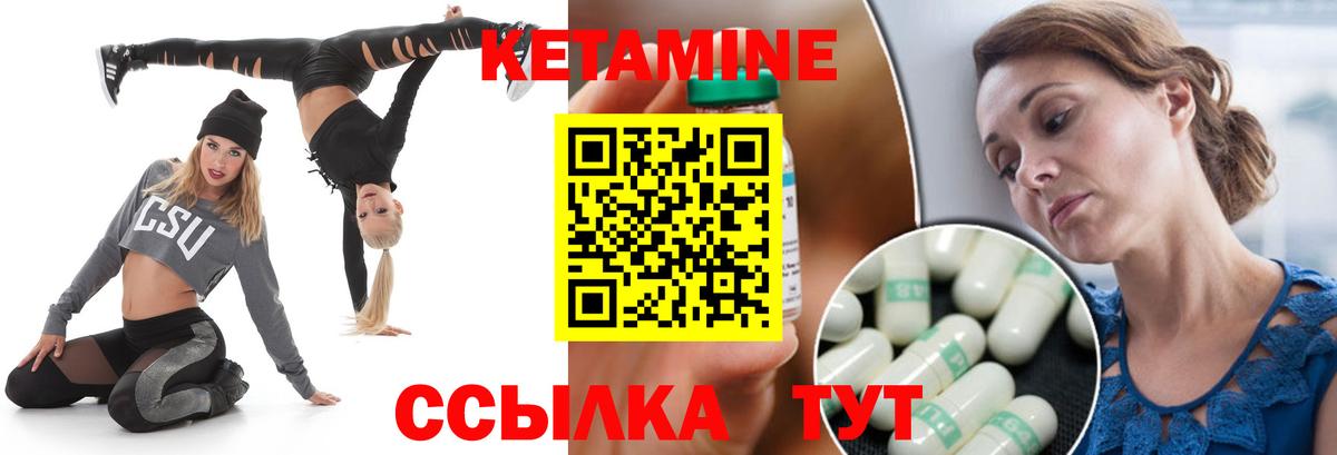 Великий Устюг  КЕТАМИН VHQ  Вход с VPN  КЕТАМИН ketamine 