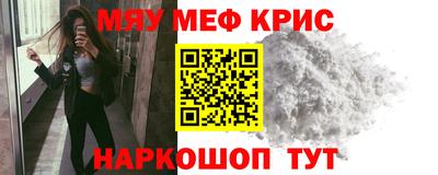 спайс Конаково
