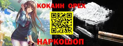 каннабис Комсомольск-на-Амуре