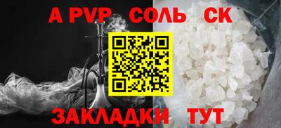 гашик Коммунар
