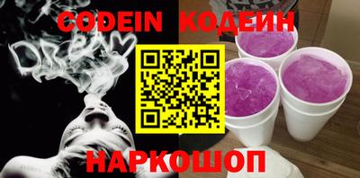 каннабис Комсомольск-на-Амуре