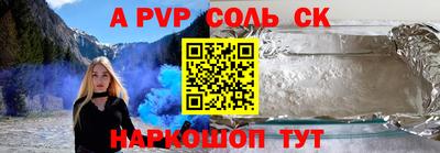 каннабис Комсомольск-на-Амуре