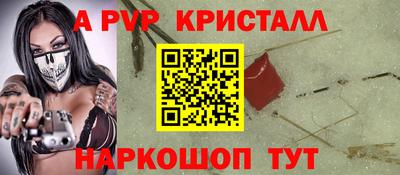 спайс Конаково