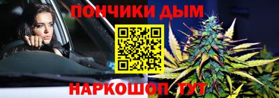 спайс Конаково