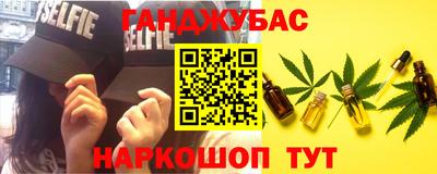 спайс Конаково