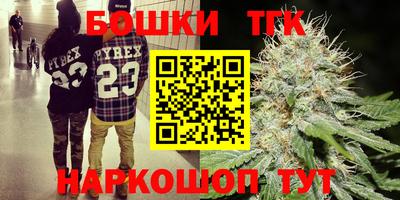 спайс Конаково