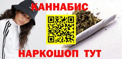 каннабис Комсомольск-на-Амуре