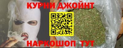 каннабис Комсомольск-на-Амуре