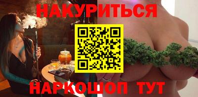 спайс Конаково