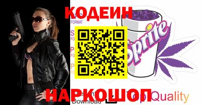 спайс Конаково