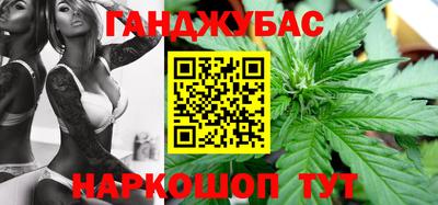 каннабис Комсомольск-на-Амуре