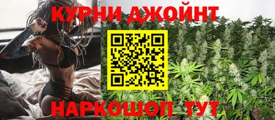каннабис Комсомольск-на-Амуре