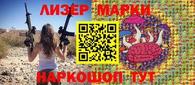 спайс Конаково
