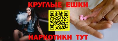 гашик Коммунар