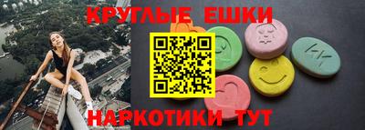 каннабис Комсомольск-на-Амуре