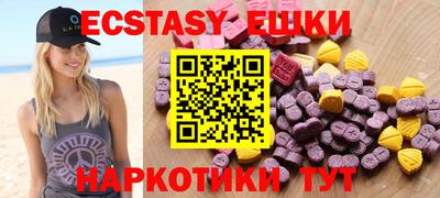 дживик Аша