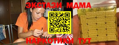 гашик Коммунар