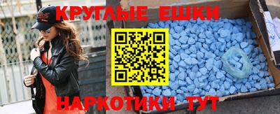 спайс Конаково