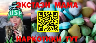 спайс Конаково