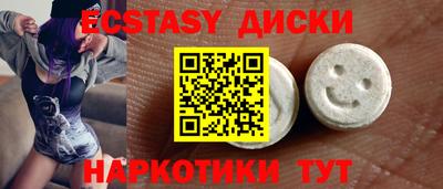 спайс Конаково