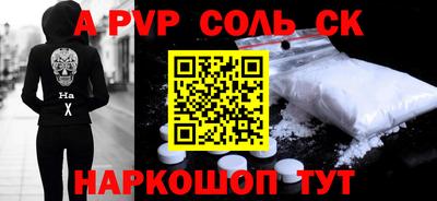 гашик Коммунар