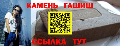 прущие грибы Ачхой-Мартан