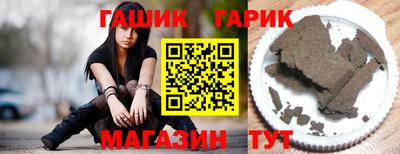 гашик Коммунар