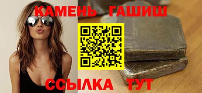 каннабис Комсомольск-на-Амуре