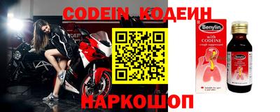 гашик Коммунар