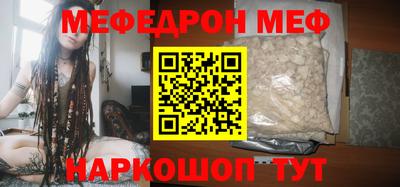 спайс Конаково