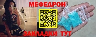 каннабис Комсомольск-на-Амуре