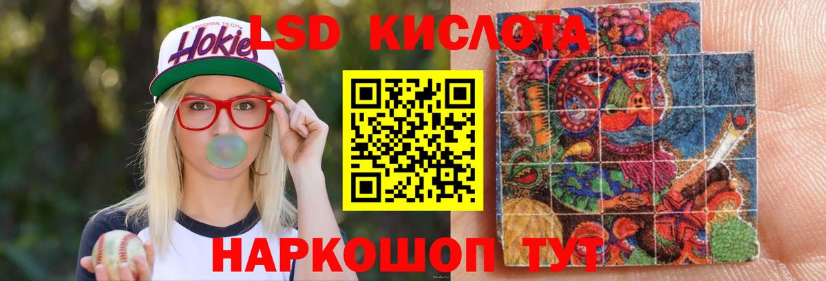 ЛСД экстази  Вход с VPN  LSD-25 экстази ecstasy  Великий Устюг  Лсд 25 экстази ecstasy 