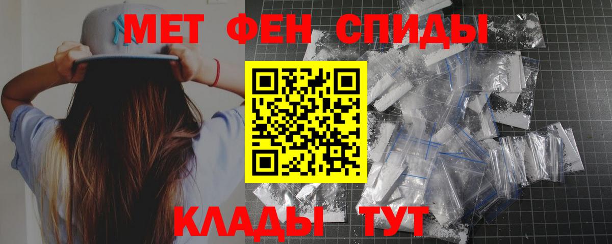 Великий Устюг  Первитин винт  Вход с VPN 