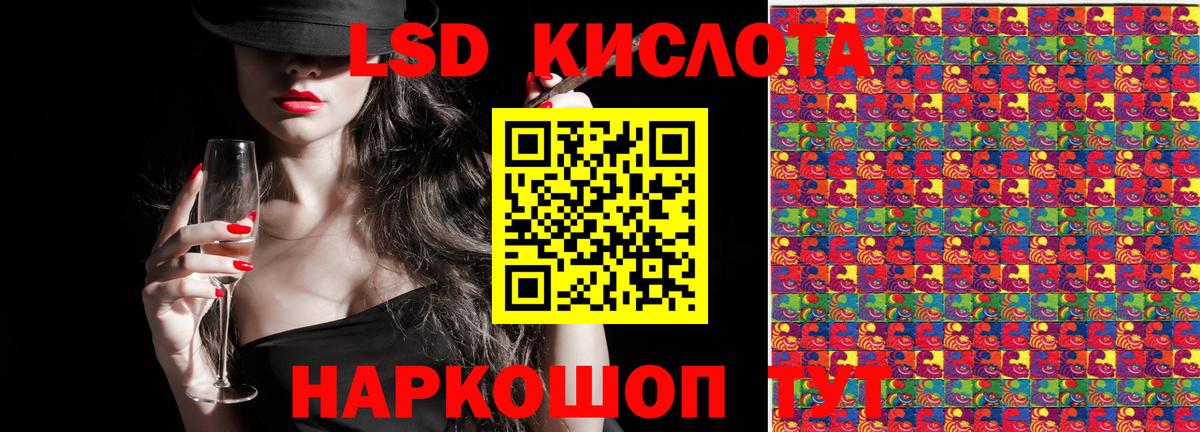 Марки 25I-NBOMe  Марки 25I-NBOMe 1,5мг  Вход с VPN  Великий Устюг  Марки 25I-NBOMe 1,5мг 
