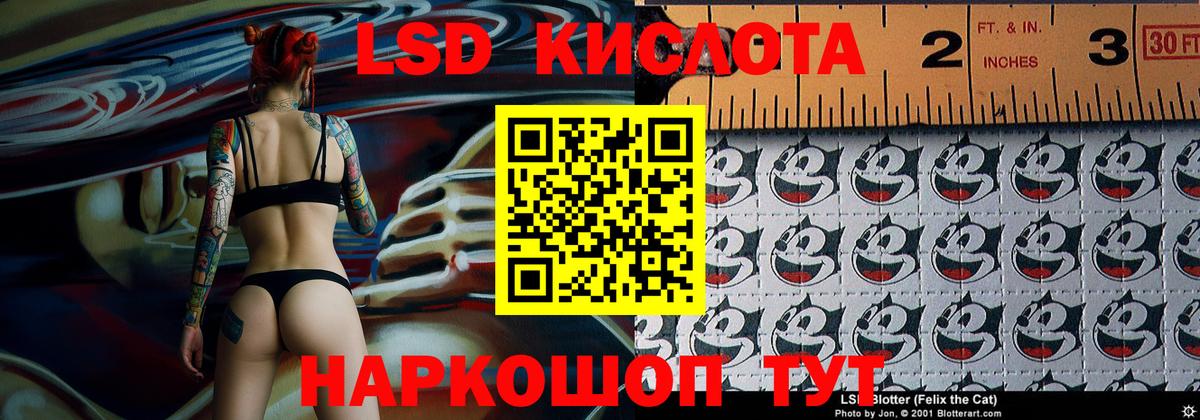Марки 25I-NBOMe 1,8мг Великий Устюг