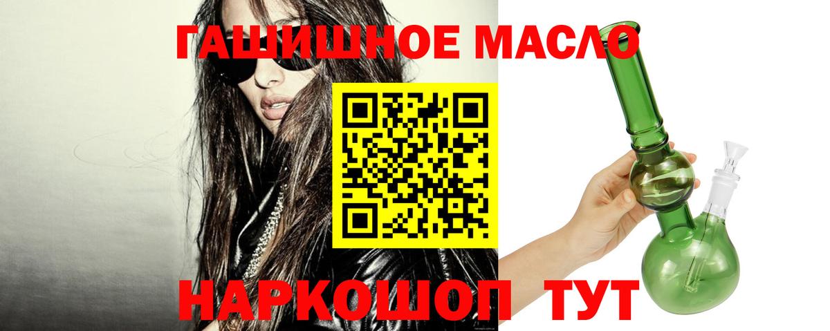 Дистиллят ТГК Wax Великий Устюг