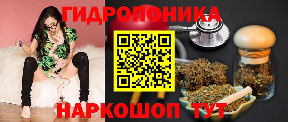 Канабис VHQ  Вход с VPN  Великий Устюг  МАРИХУАНА тримм 